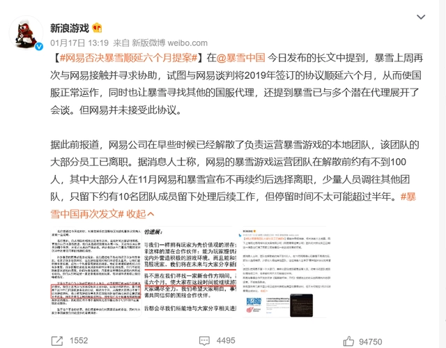 暴雪.png 暴雪.png