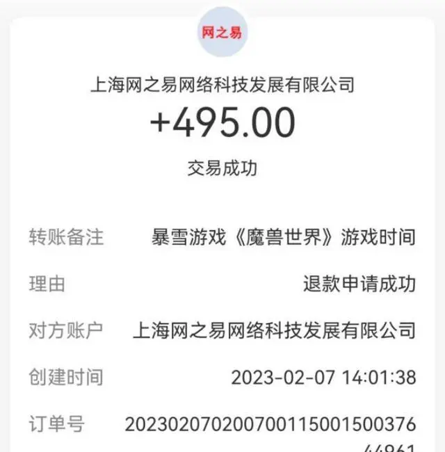时光徽章.png 时光徽章.png