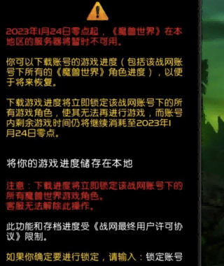 暴雪.png 暴雪.png