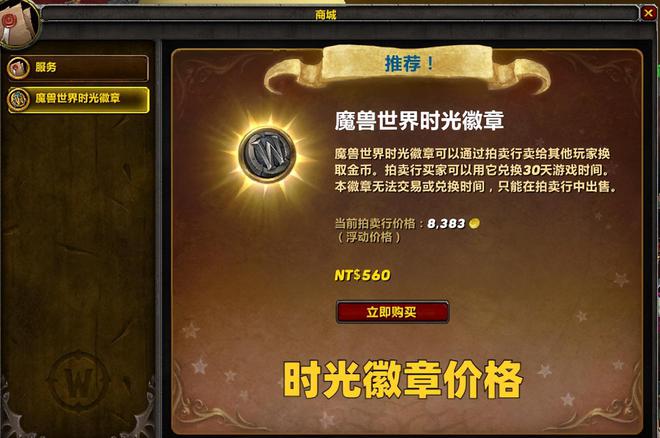 暴雪 暴雪