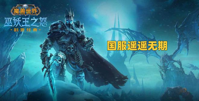 暴雪 暴雪