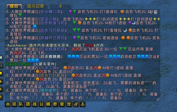 魔兽世界.jpg 魔兽世界.jpg