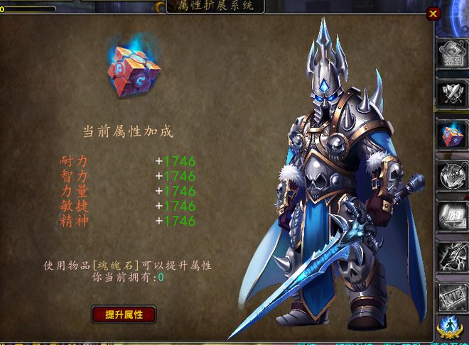 魔兽世界 魔兽世界
