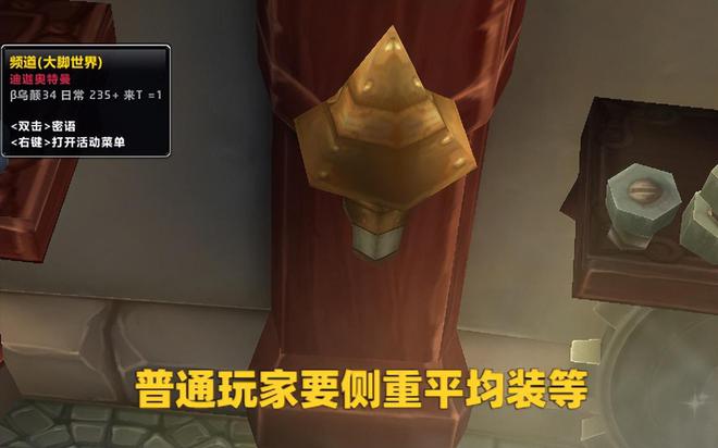 魔兽世界 魔兽世界