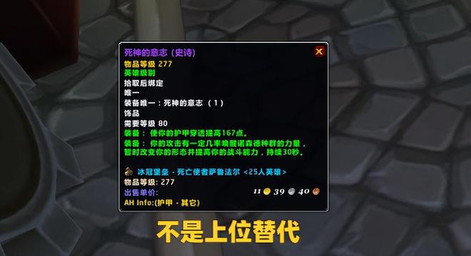魔兽世界 魔兽世界