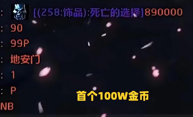 魔兽世界 魔兽世界