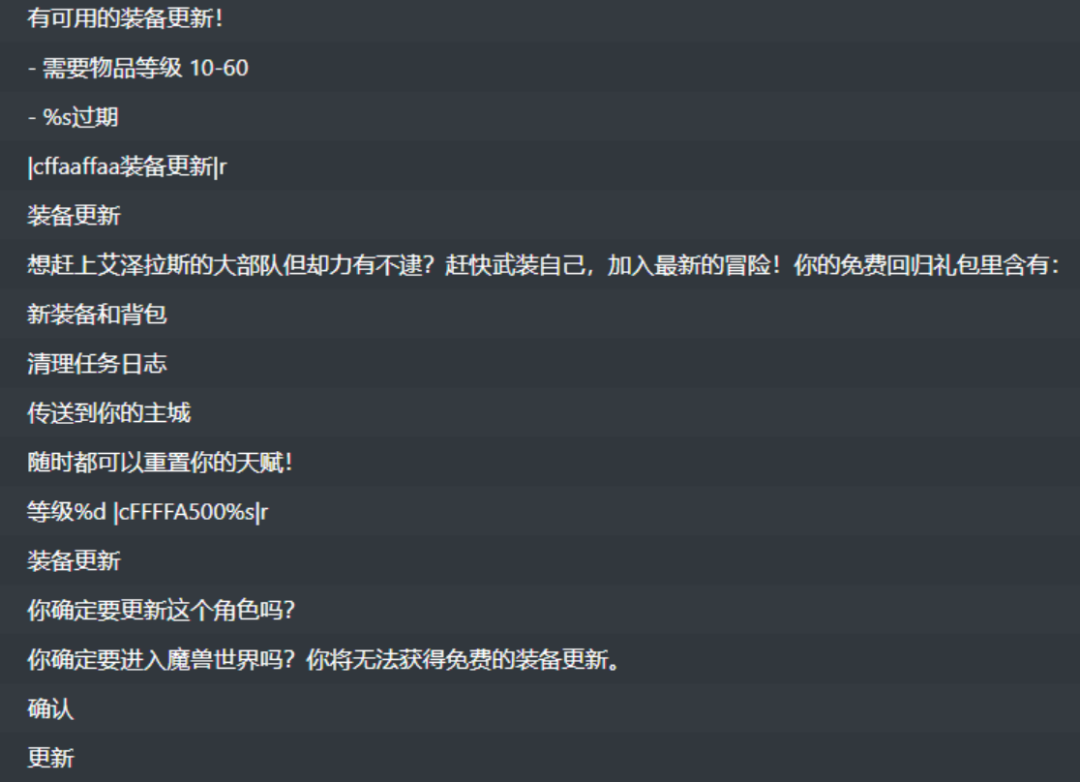 暴雪.png