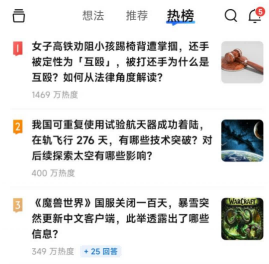 暴雪 暴雪