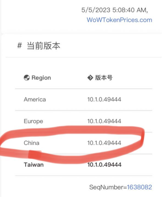 暴雪 暴雪