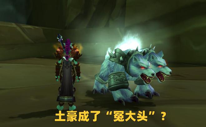 魔兽世界 魔兽世界