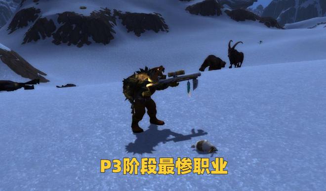 魔兽世界 魔兽世界
