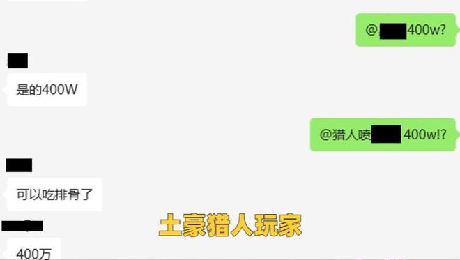 魔兽世界 魔兽世界