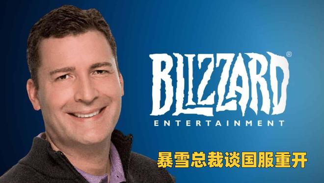 魔兽世界 魔兽世界