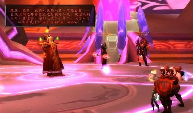 魔兽世界 魔兽世界