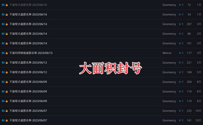 魔兽世界 魔兽世界