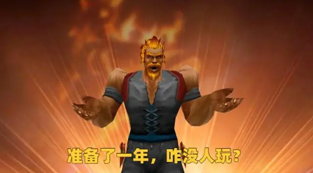魔兽世界.png 魔兽世界.png