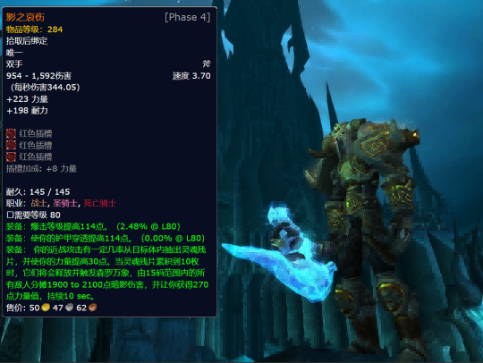 魔兽世界 魔兽世界