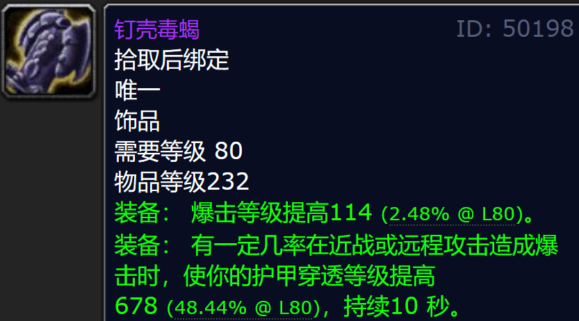 魔兽世界 魔兽世界