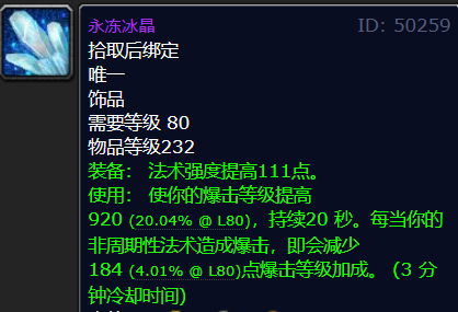 魔兽世界 魔兽世界