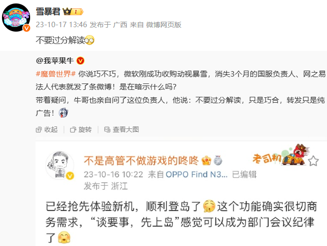 魔兽世界.png 魔兽世界.png