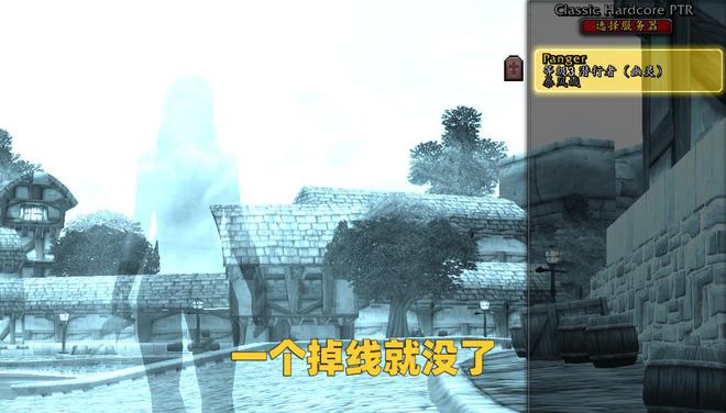 魔兽世界 魔兽世界
