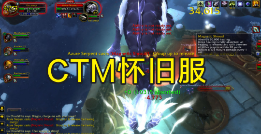 魔兽 魔兽