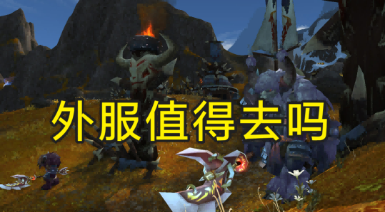 魔兽 魔兽