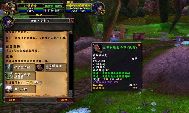 大灾变 大灾变