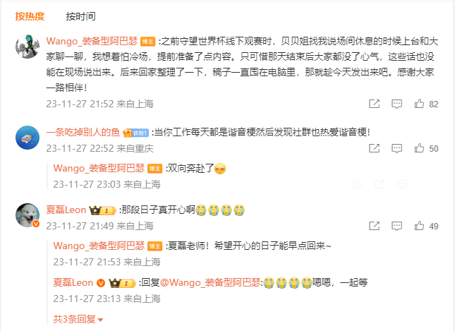 魔兽世界.png 魔兽世界.png