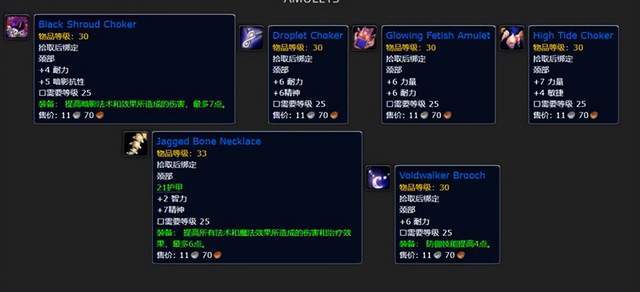 魔兽世界 魔兽世界
