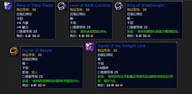 魔兽世界 魔兽世界