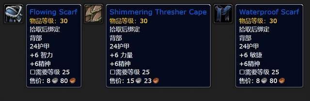 魔兽世界 魔兽世界