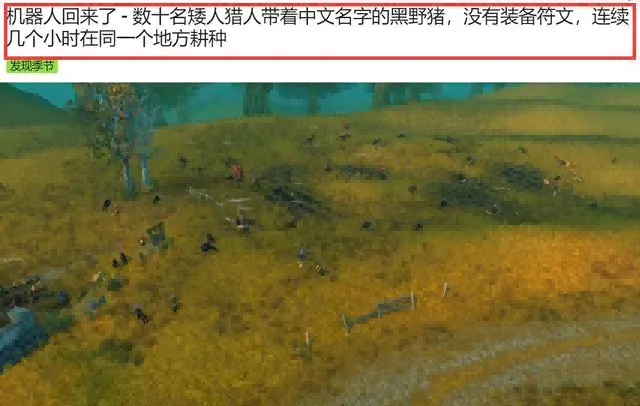 暴雪.png 暴雪.png