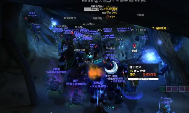 魔兽世界.png 魔兽世界.png