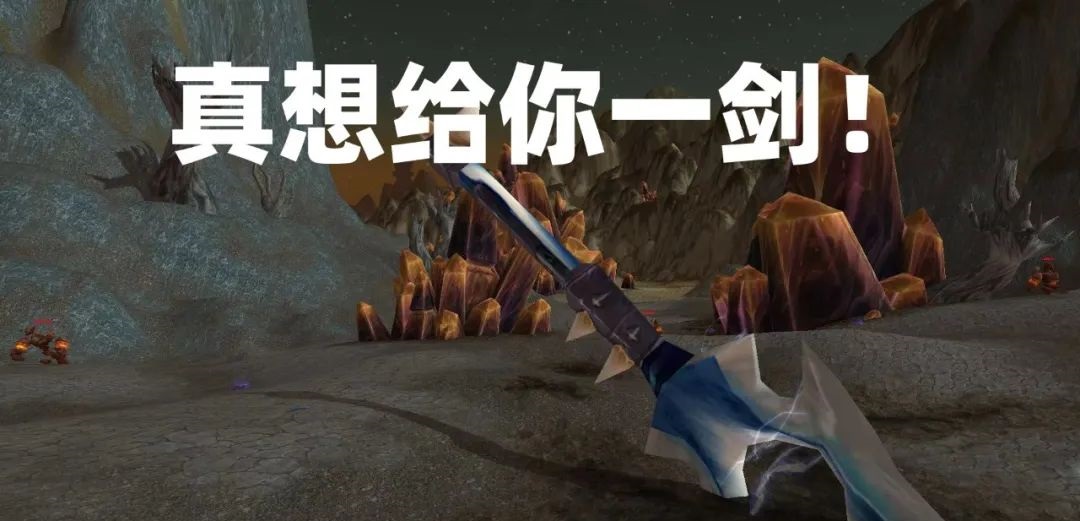 魔兽世界 魔兽世界