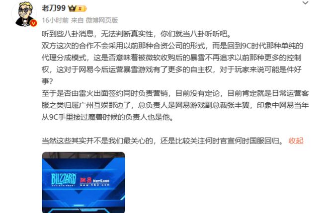 网易 网易