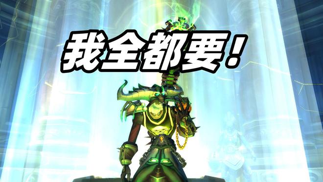 魔兽世界 魔兽世界