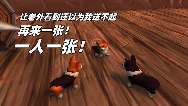 魔兽世界 魔兽世界