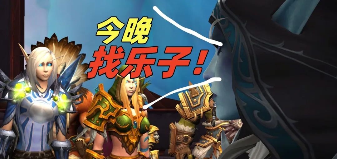 魔兽世界 魔兽世界