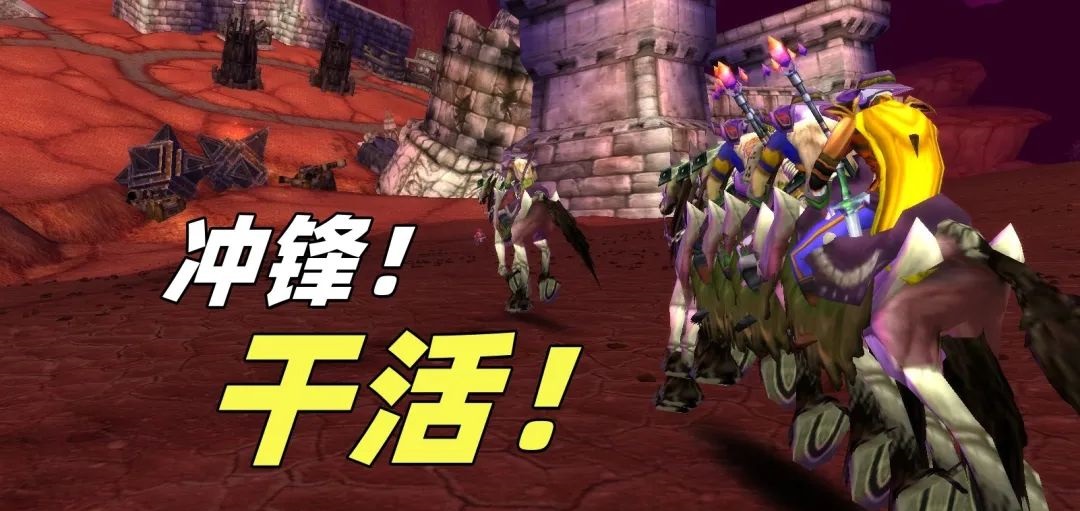 魔兽世界 魔兽世界