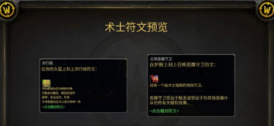 暴雪.png 暴雪.png