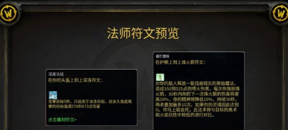 暴雪.png 暴雪.png