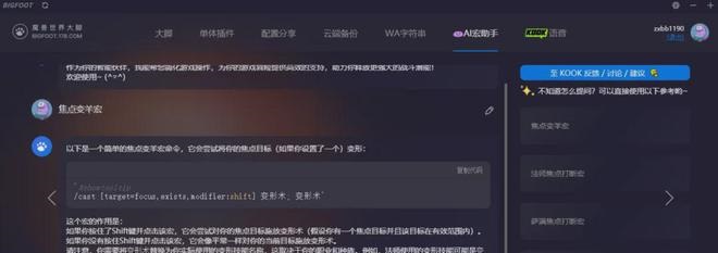 下载 - 2024-03-31T225352.974.jpg 下载 - 2024-03-31T225352.974.jpg