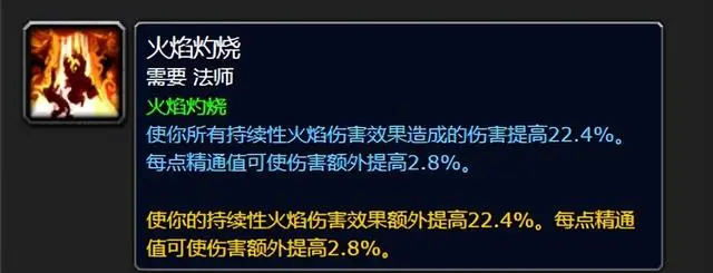 魔兽世界.png 魔兽世界.png