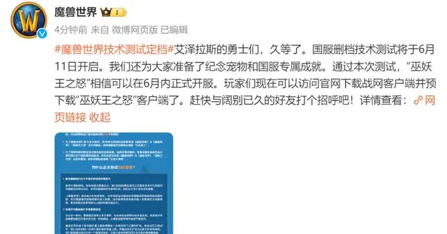 魔兽世界.jpg 魔兽世界.jpg
