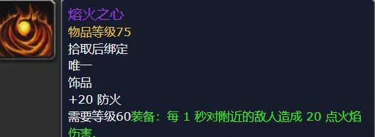 魔兽世界 魔兽世界