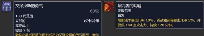 魔兽世界 魔兽世界