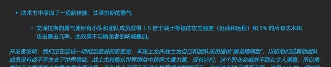 魔兽世界 魔兽世界