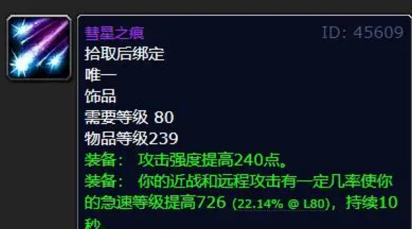魔兽世界.jpg 魔兽世界.jpg