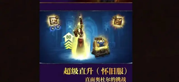 魔兽世界.jpg 魔兽世界.jpg